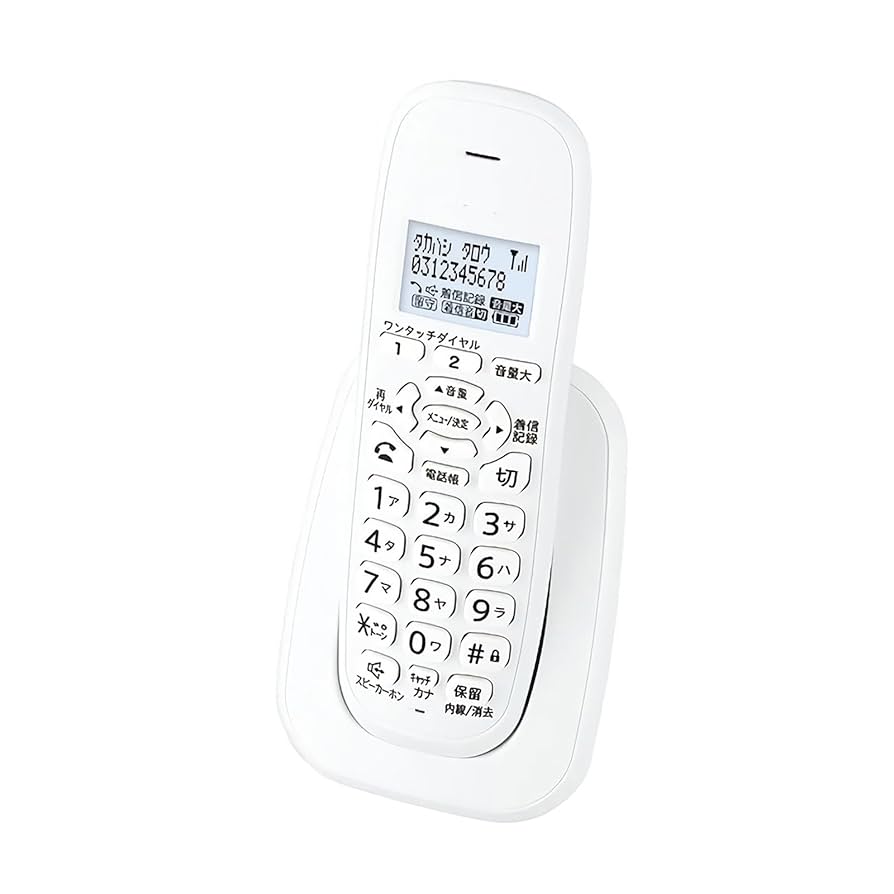 Amazon | シャープ デジタル電話機 JD‐G57 子機2台セット（親機